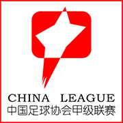 [咪咕体育]- 03-29 中甲联赛 石家庄功夫 VS 南通支云 全场录像